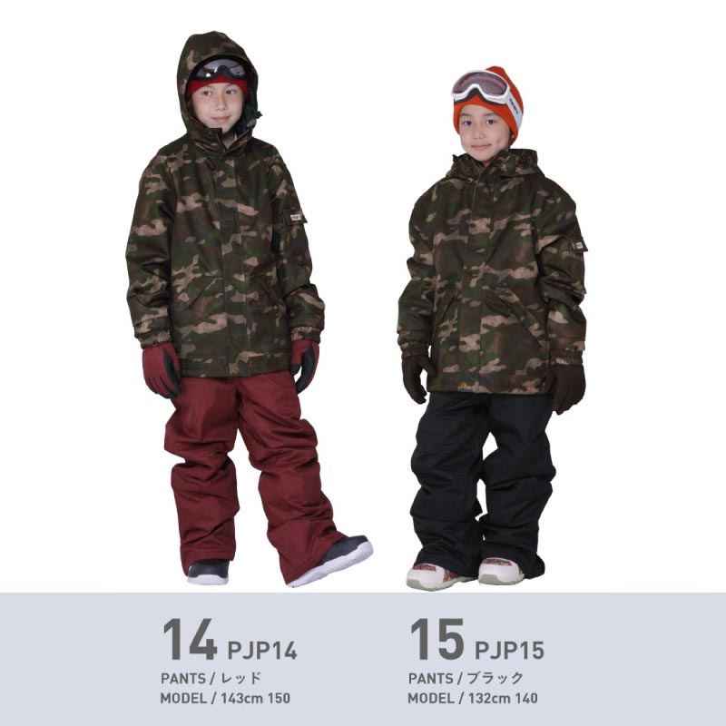 楽天市場 全品5 Off券配布中 スキーウェア 100 150 スノーボードウェア キッズ 全色 スノーボード ボードウェア スノボウェア ジュニア スノボ スノボー ウェア ウエア スノーウェア 上下セット ジャケット パンツ 激安 子供用 メンズ レディース Pjs 107pr スポーツ