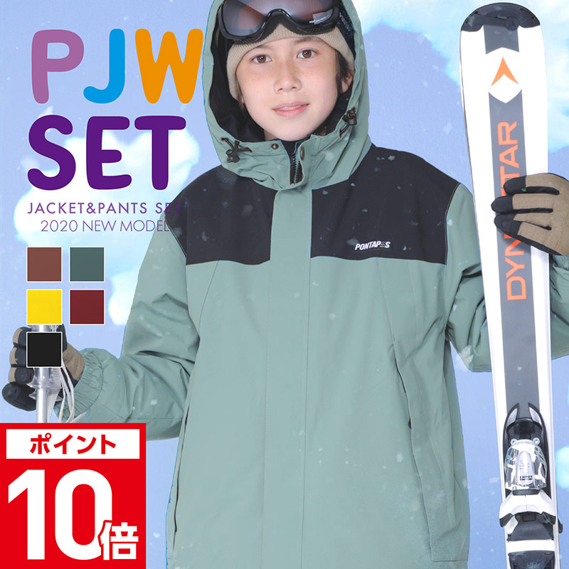 1 150サイズ展開 Pjs 108nw スポーツ スノーボードのocstyle全種類 スノボウェア 激安 スノーボードウェア パンツ レディース スノーボード スノーウェア パンツ スキーウェア ボードウェア スノボーウェア 男の子用 ジュニア ウエア スノボ スキー ウェア 女の子用