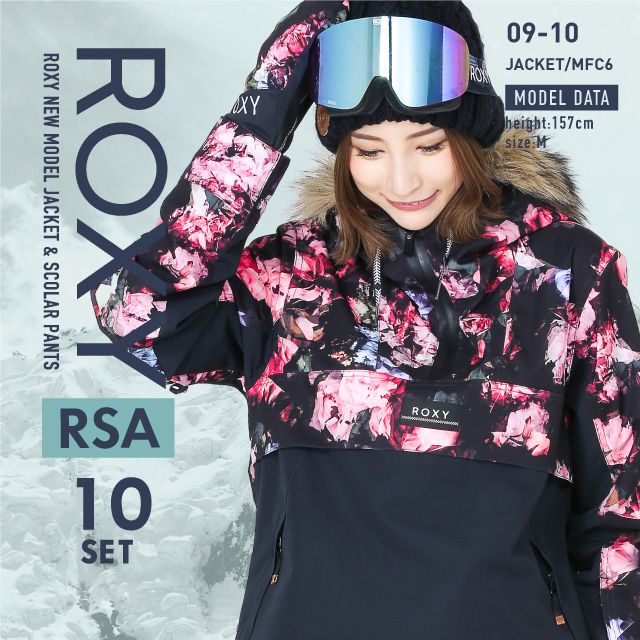 2024人気新作 ROXY 上下セット スノボウェア ロキシー ウエア(女性用