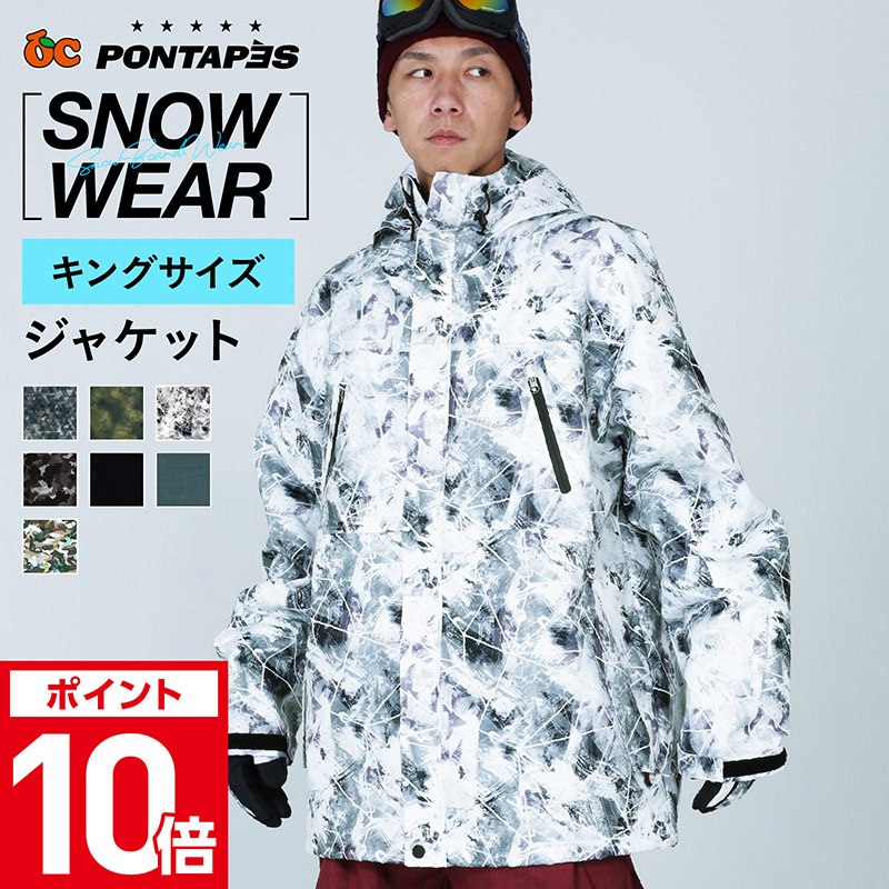 楽天市場 Final Sale中 スノーボードウェア上下セット Newroll ニューロール Wlシリーズ ワイドサイズシリーズ スノーボード スノボ ウェア スノボ スノボー スキーウェア ワイドサイズ ビッグサイズ 大きいサイズ キングサイズ 送料無料 Sb Alcamo アルカモ