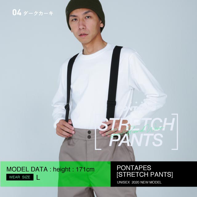 楽天市場 スキーウェア ストレッチ パンツ メンズ レディース ボードウェア スノボウェア パンツ スノボ ウェア スノーボード スノボー スキー スノボーウェア スノーウェア ジャケット 大きい ウエア メンズ キッズ も Pop 438w スポーツ スノーボードのocstyle