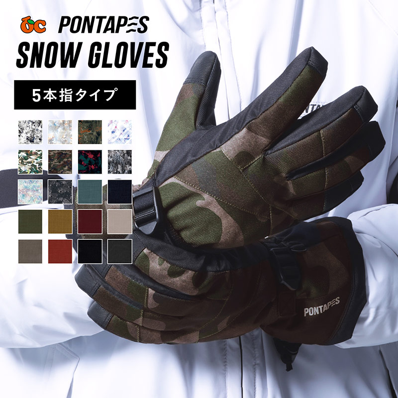 楽天市場 全品10 Off券配布中 インナー付 スノーボード スキー グローブ スノーボードグローブ スキーグローブ メンズ スノボ スノボー スキー スノボグローブ スノボーグローブ スノーグローブ 手袋 5本指 激安 Pg 05 Pontapes ジュニア キッズ レディース ウェア も