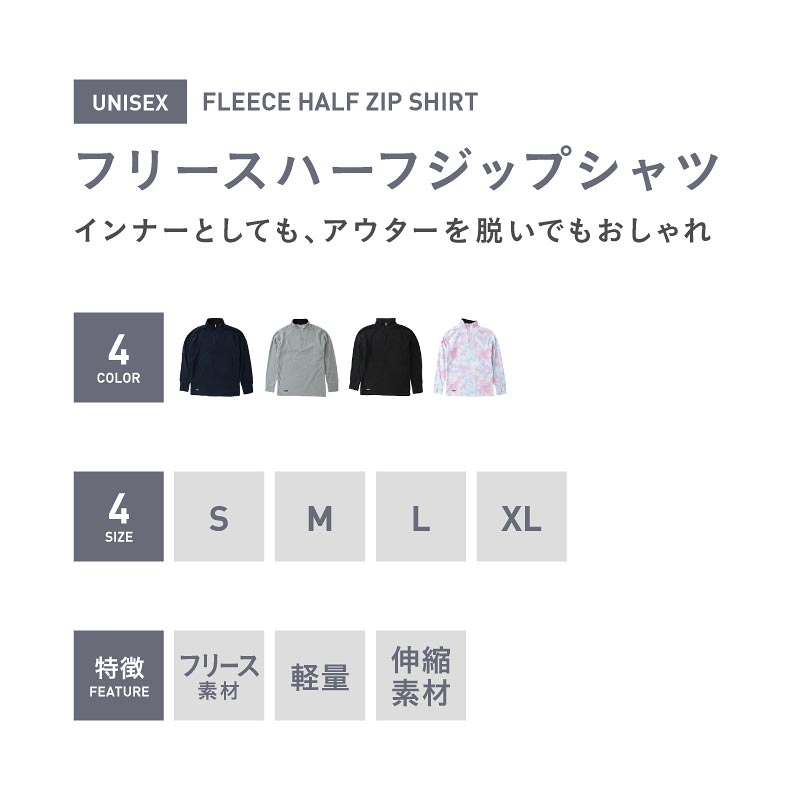 楽天市場 スノーボード スキー フリース S Xl メンズ レディース スノーボードウェア スキーウェア のインナーとしても最適 プルオーバー Ponf 100 スポーツ スノーボードのocstyle