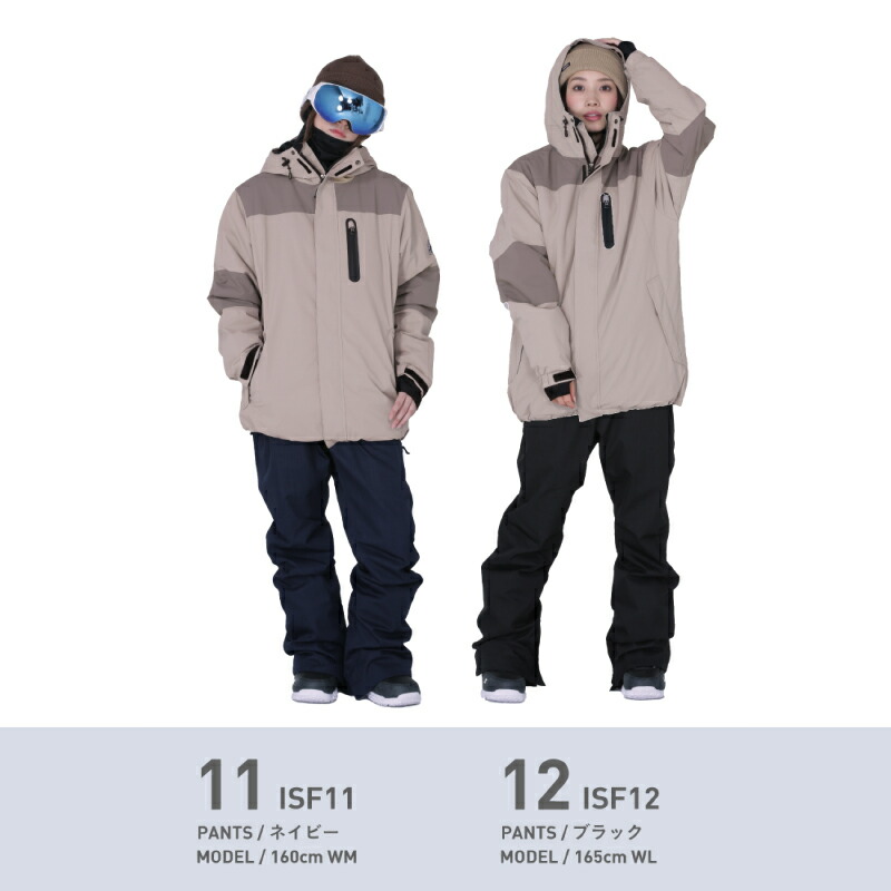 楽天市場 スノーボードウェア スキーウェア メンズ レディース オーバーサイズ ボードウェア スノボウェア 上下セット スノボ ウェア スノーボード スノボー スキー スノボーウェア スノーウェア ジャケット パンツ 大きい ウエア キッズ も 激安 Isf スポーツ