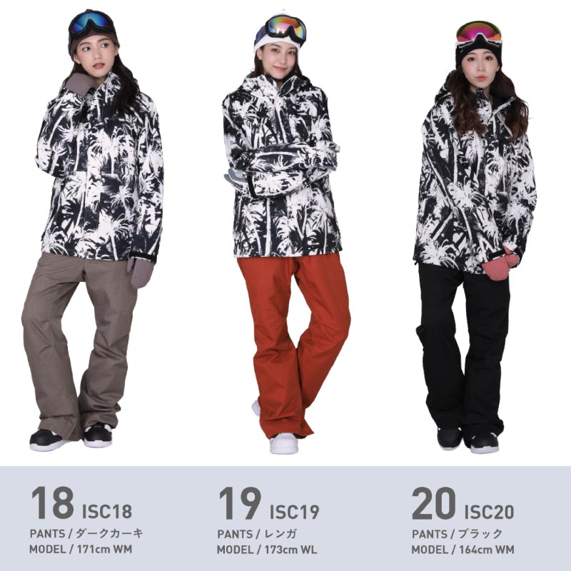 楽天市場 全品5 Off券配布中 スノーボードウェア レディース スキーウェア 全色 ボードウェア スノボウェア 上下セット スノボ ウェア スノーボード スノボー スキー スノボーウェア スノーウェア ジャケット パンツ 大きい ウエア メンズ キッズ も 激安 Isc