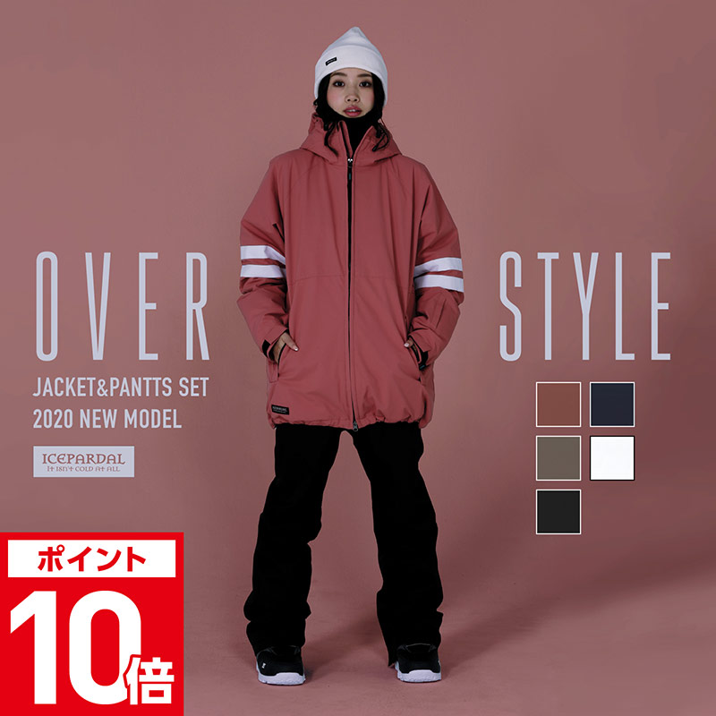 楽天市場 全品5 Off券配布中 全色 スノーボードウェア スキーウェア レディース オーバーサイズ ボードウェア スノボウェア 上下セット スノボ ウェア スノーボード スノボー スキー スノボーウェア スノーウェア ジャケット パンツ 大きい ウエア メンズ キッズ も