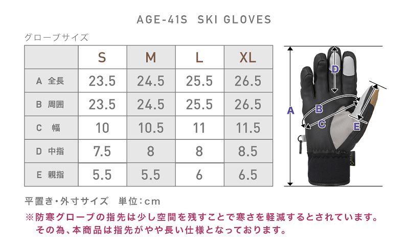 楽天市場 Gore Tex ゴアテックス スキー グローブ スキーグローブ レディース メンズ スノボ スノボー スノボーグローブ スノーグローブ スノーボード スノーボードグローブ 手袋 5本指 激安 Age 41s Namelessage 男性用 ジュニア キッズ ウェア も展開中 スポーツ