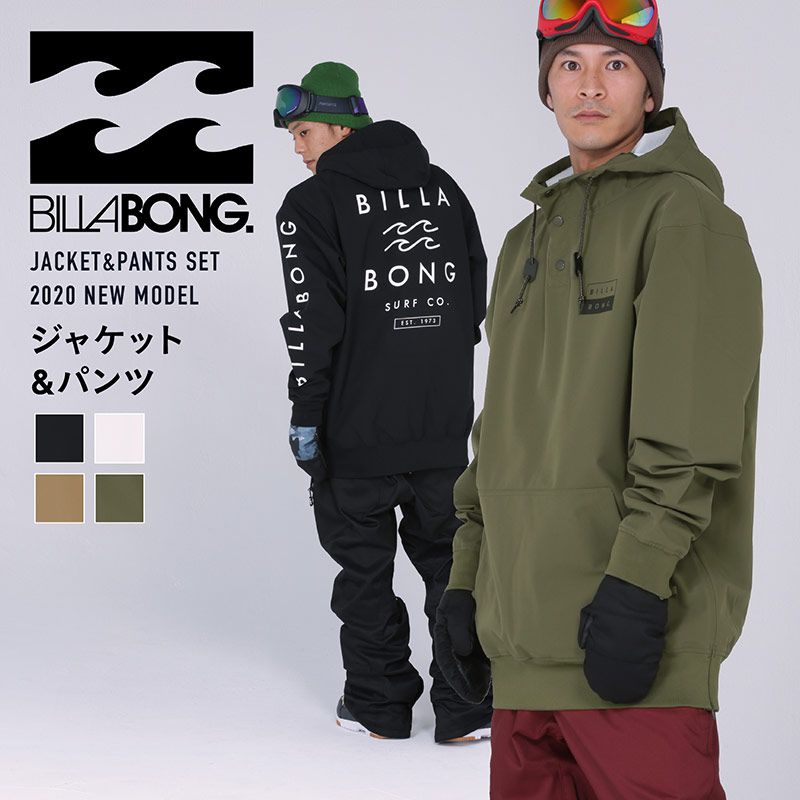 楽天市場 Billabong ビラボン スノーボードウェア スキーウェア プルオーバー メンズ レディース ボードウェア スノボウェア 上下セット スノボ ウェア スノーボード スノボー スキー スノボーウェア スノーウェア ジャケット パンツ 大きい ウエア キッズ も 激安 a