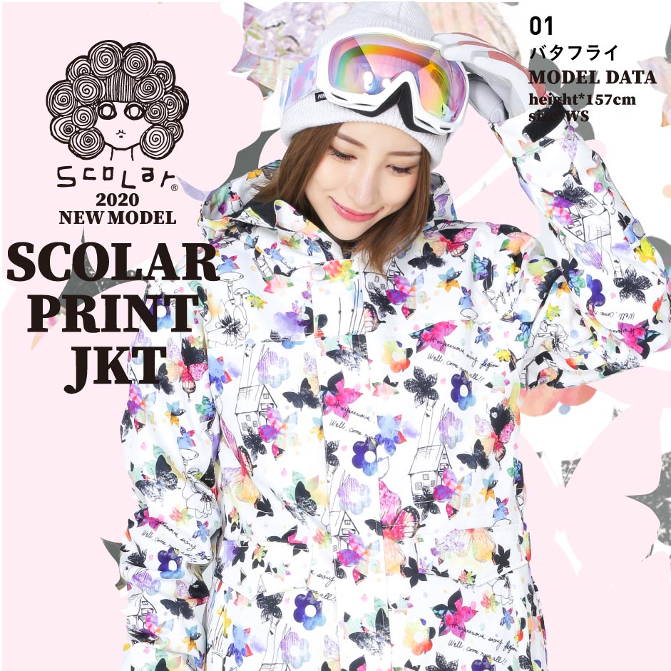 全品5 Offチケット乱離拡散真ん中 雪コンミッション御召 レディース スノーボード ウェア スキーウェア ボードウェア スノボウェア スノボ スノボー スキー スノボーウェア スノーウェア ジャケツ パンツ 洪大 お召し物 メンズ キッズ も 激安 Scj 5900 Cannes Encheres Com