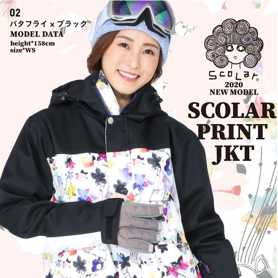 全品5 Offチケット乱離拡散真ん中 雪コンミッション御召 レディース スノーボード ウェア スキーウェア ボードウェア スノボウェア スノボ スノボー スキー スノボーウェア スノーウェア ジャケツ パンツ 洪大 お召し物 メンズ キッズ も 激安 Scj 5900 Cannes Encheres Com