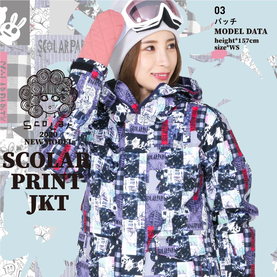 全品5 Offチケット乱離拡散真ん中 雪コンミッション御召 レディース スノーボード ウェア スキーウェア ボードウェア スノボウェア スノボ スノボー スキー スノボーウェア スノーウェア ジャケツ パンツ 洪大 お召し物 メンズ キッズ も 激安 Scj 5900 Cannes Encheres Com