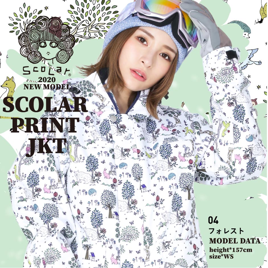 全品5 Offチケット乱離拡散真ん中 雪コンミッション御召 レディース スノーボード ウェア スキーウェア ボードウェア スノボウェア スノボ スノボー スキー スノボーウェア スノーウェア ジャケツ パンツ 洪大 お召し物 メンズ キッズ も 激安 Scj 5900 Cannes Encheres Com