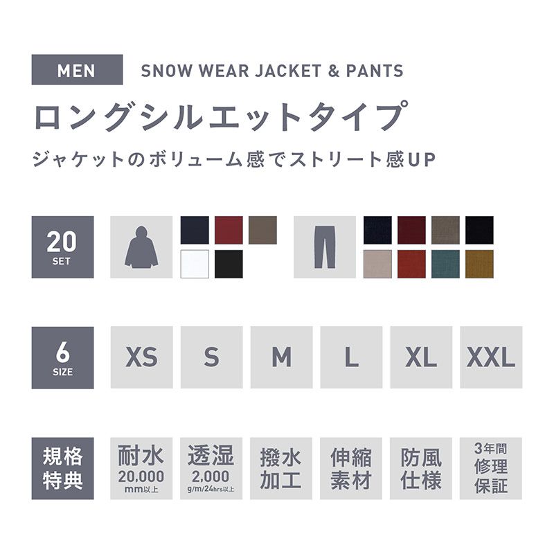 全色 スノーボードウェア スキーウェア メンズ レディース ボードウェア オーバーサイズ スノボウェア 上下セット スノボ ウェア スノーボード スノボー スキー スノボーウェア スノーウェア ジャケット パンツ 大きい ウエア キッズ も 激安 Psd Alittlepeaceofmind