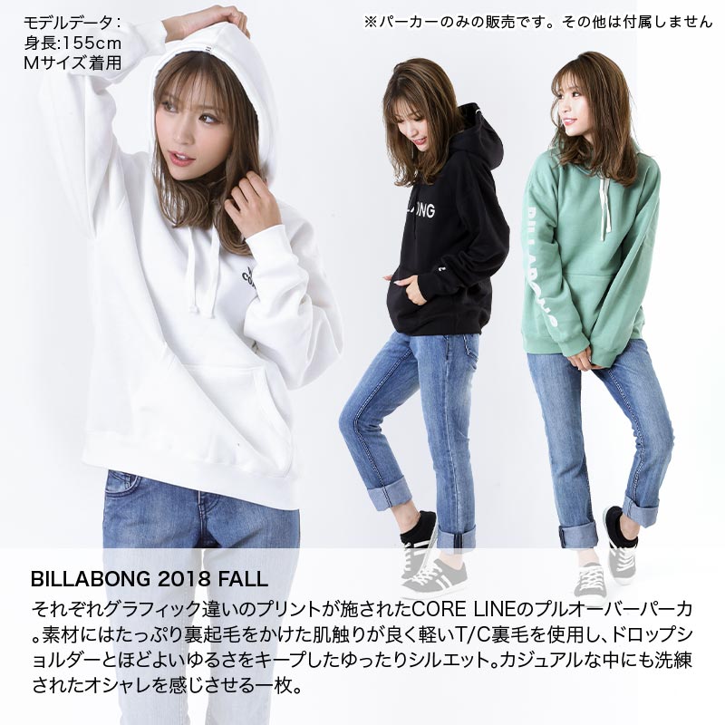 楽天市場 Billabong ビラボン レディース 長袖 パーカー Ai014 015