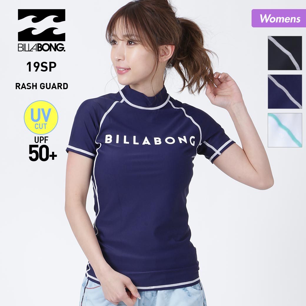 楽天市場 Billabong ビラボン レディース 半袖 ラッシュガード Aj013 858 Tシャツタイプ Uvカット 水着 みずぎ 女性用 ビーチ 海水浴 プール スポーツ スノーボードのocstyle