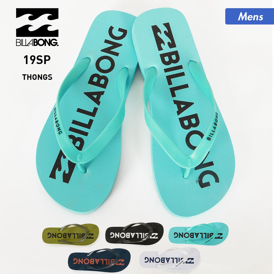 Billabong Mens Beach /& Pool Shoes