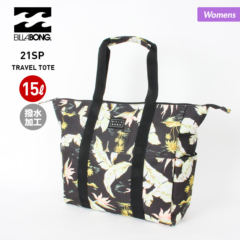 全品5 Offチケット乱離真っ只中 Billabong ビラボン レディース トート御徒面子 013 925 かばん カバン ショルダーバッグ 31l 撥水製作 アウトドア 細君趣意 Cjprimarycares Com