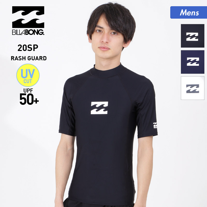 楽天市場 全品10 Off券配布中 Billabong ビラボン メンズ ラッシュガード Tシャツ Ba011 850 ティーシャツ 半袖 水着 Uvカット Upf50 ロゴ ビーチ 海水浴 プール 男性用 スポーツ スノーボードのocstyle