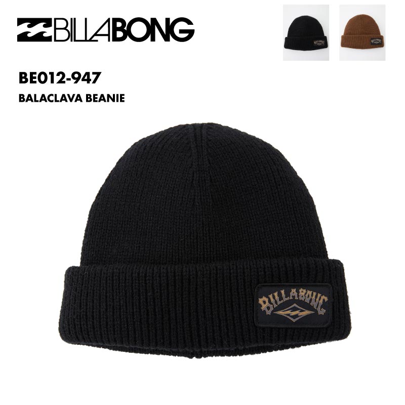 billabong スノーボードウェアセット　ニット帽付き BILLABONG（ビラボン） ジャケット×PONTAPES パンツ スノーボード