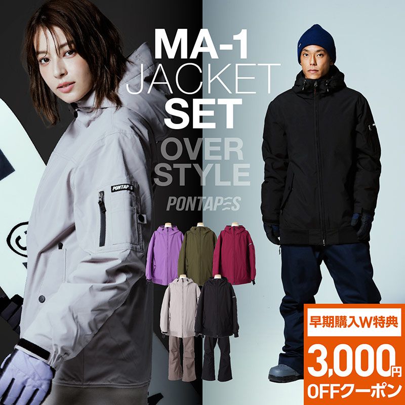 楽天市場 今だけp5倍 Ma 1 スノーボードウェア 上下セット スキーウェア メンズ レディース ボードウェア スノボウェア スノボ ウェア スノーボード スノボー スキー スノボーウェア スノーウェア ジャケット パンツ 大きい ウエア キッズ も 激安 Ps 13 スポーツ