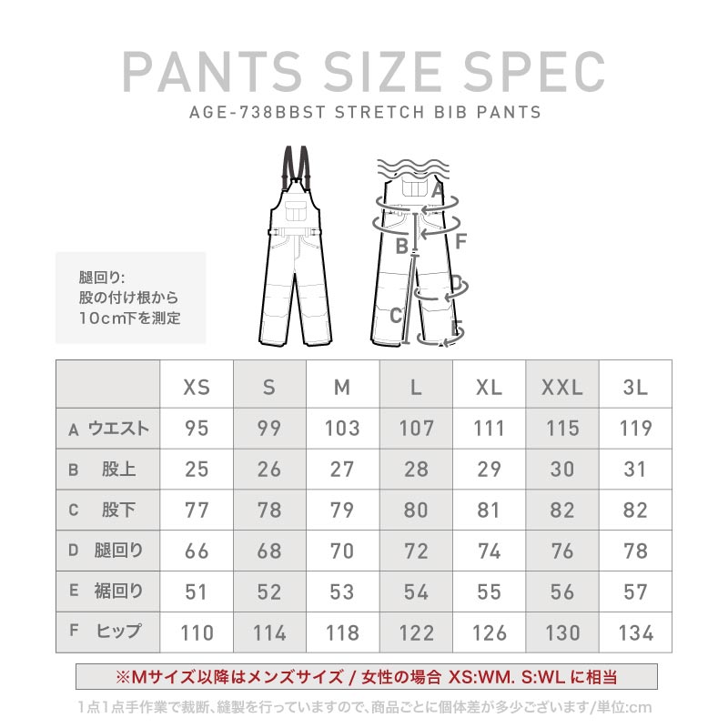楽天市場 スノーボードウェア スキーウェア ビブパンツ メンズ レディース オーバーオール パンツ ボードウェア スノボウェア スノボ ウェア スノーボード スノボー スキー スノボーウェア スノーウェア ウエア も Age 738bb スポーツ スノーボードのocstyle