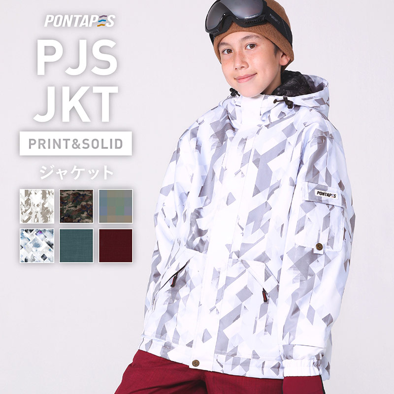 楽天市場】VOLCOM/ボルコム キッズ スノーボードウェア ジャケット 