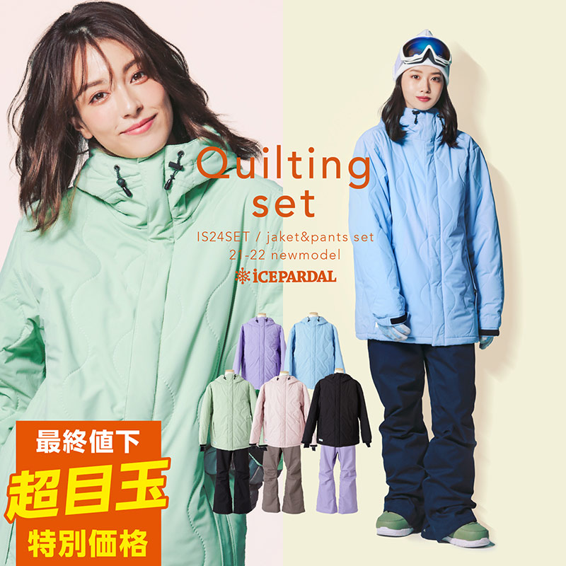 最大00円off券配布中 キルティング スノーボードウェア レディース スキーウェア ボードウェア スノボウェア 上下セット スノボ ウェア スノーボード スノボー スキー スノボーウェア スノーウェア ジャケット パンツ 大きい ウエア メンズ キッズ も 激安 Is 24 21年