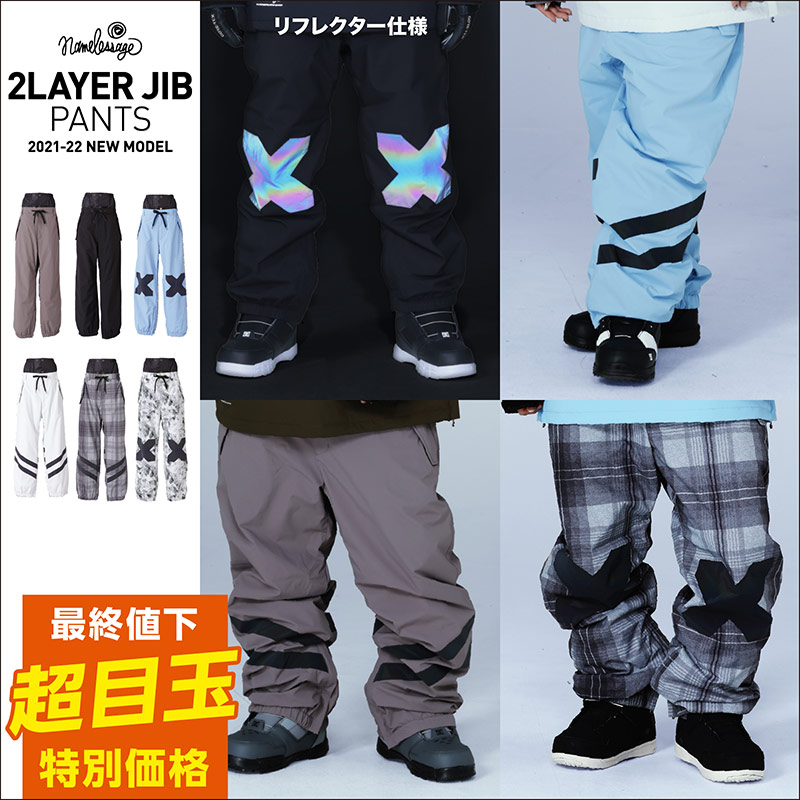 全品10%OFF券配布中 スノーボードウェア スキーウェア ジブパンツ ストレッチパンツ メンズ レディース ボードウェア スノボウェア スノボ  ウェア スノーボード スノボー スキー スノボーウェア スノーウェア age-740 age-741 age-742 【2021