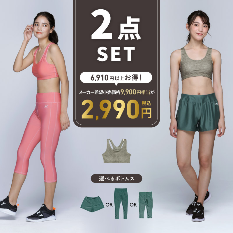 楽天市場】ROXY ロキシー レディース 水陸両用 フィットネス