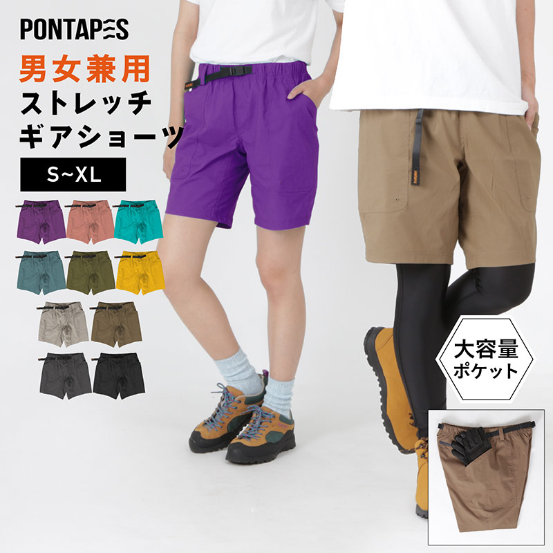 楽天市場】全品10%OFF券配布中 アウトドア ショートパンツ