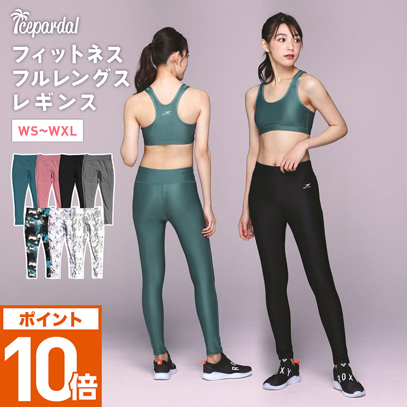 楽天市場】エントリーP10倍 ヨガウェア ヨガ レギンス ヨガパンツ 水陸