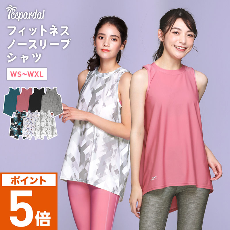 ヨガウェア トップス ロング ホットヨガ Tシャツ レディース フィットネスウェア 体型カバー ヨガ タンクトップ 半袖 Yoga スポーツウェア シャツ