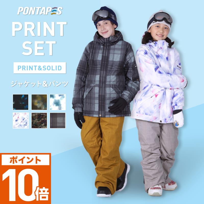 楽天市場】全品エントリーP10倍 VOLCOM ボルコム スノーボードウェア 