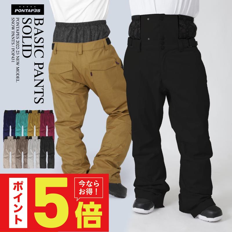 楽天市場】VOLCOM/ボルコム メンズ スノーボードウェア パンツ 