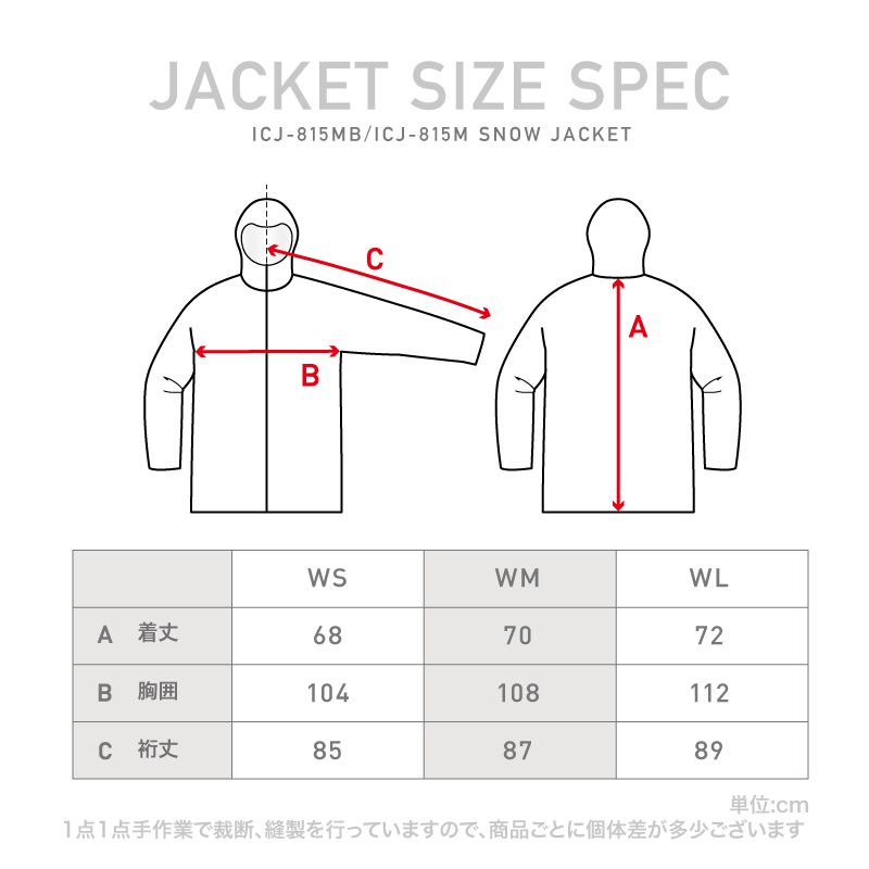 スノーボードウェアスキーウェアレディース全8色ボードウェアスノボウェアジャケットスノボウェアスノーボードスノボースキースノボーウェアスノーウェアパンツ大きいウエアメンズキッズもICJ-870icepardal