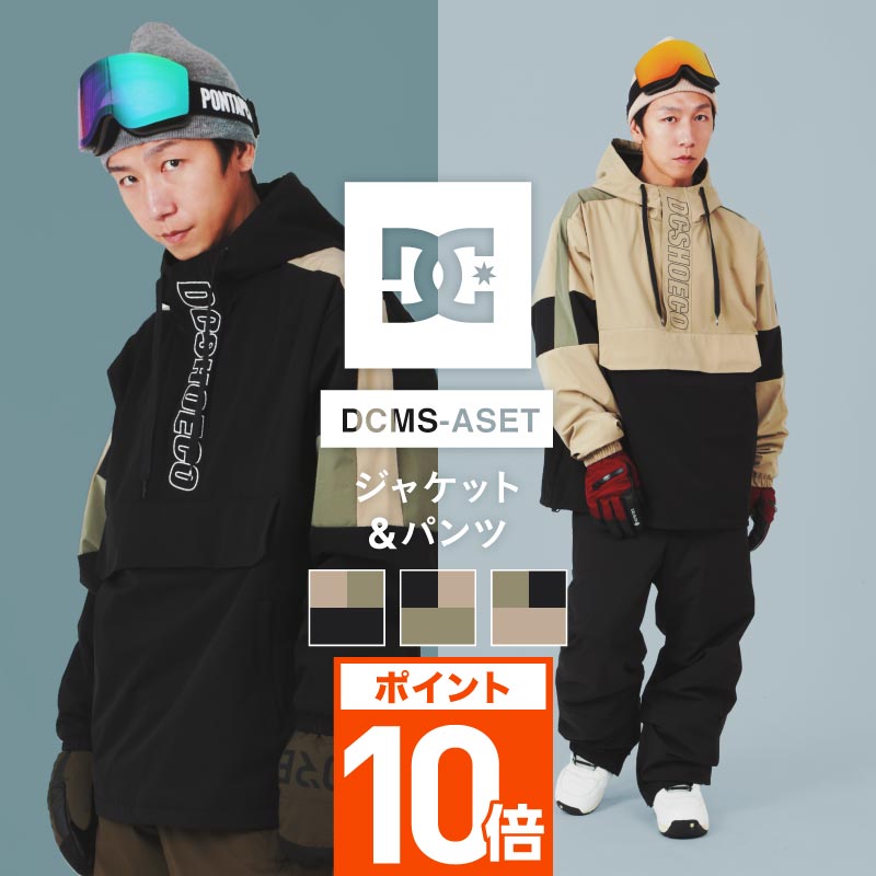 楽天市場】全品エントリーP10倍 686/シックスエイトシックス メンズ 
