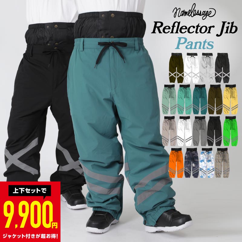 楽天市場】686/シックスエイトシックス メンズ スノーパンツ