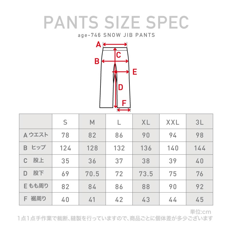 グランドセール 最大2000円OFF券配布中 予約 スノーボードウェア スキーウェア ジブパンツ ストレッチパンツ メンズ レディース カーゴパンツ  ボードウェア スノボウェア スノボ ウェア スノーボード スノボー スキー スノボーウェア スノーウェア 大きいサイズ 激安 age ...