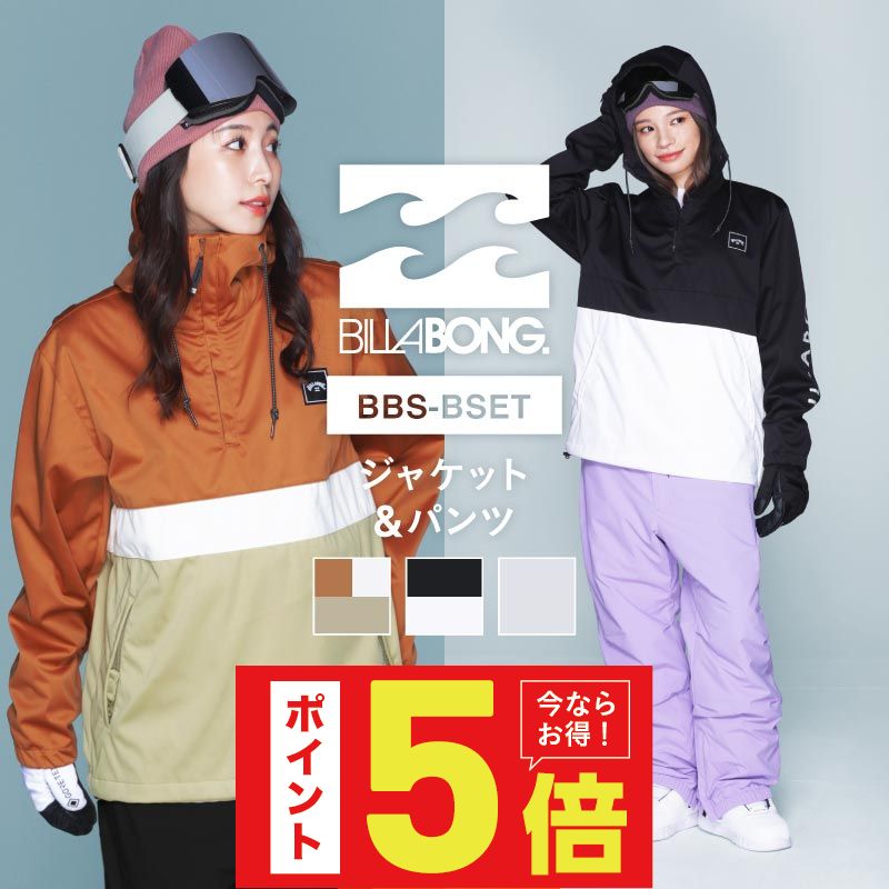 楽天市場】BILLABONG スノーボードウェア スキーウェア レディース 