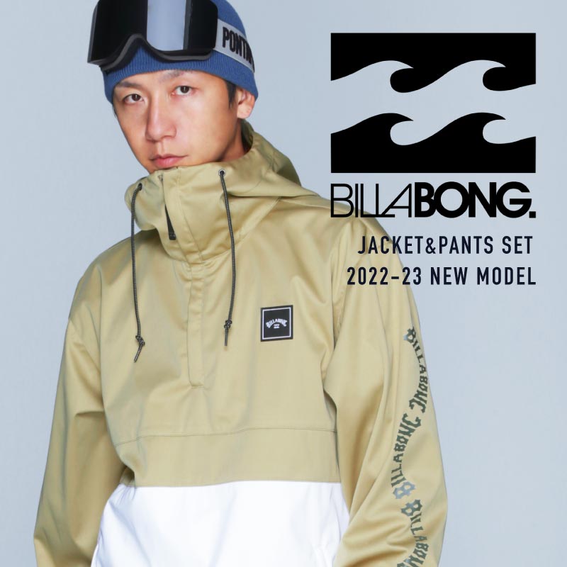 BILLABONG スノーボードウェア 上下セット-