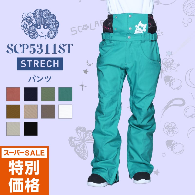楽天市場】ROXY ロキシー レディース スノーボードウェア