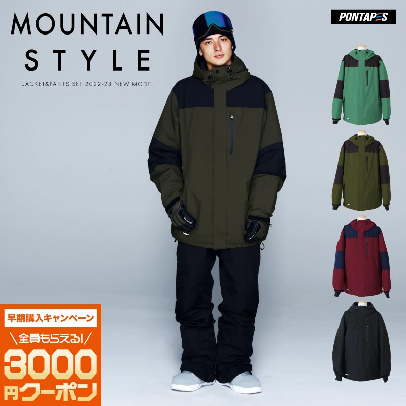 楽天市場】VOLCOM ボルコム スノーボードウェア スキーウェア プル