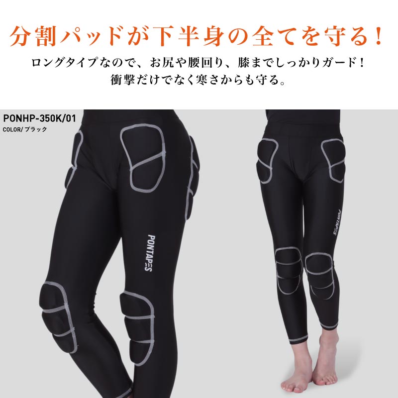 スノーボード スキー プロテクター キッズ 130 140 150 子供用