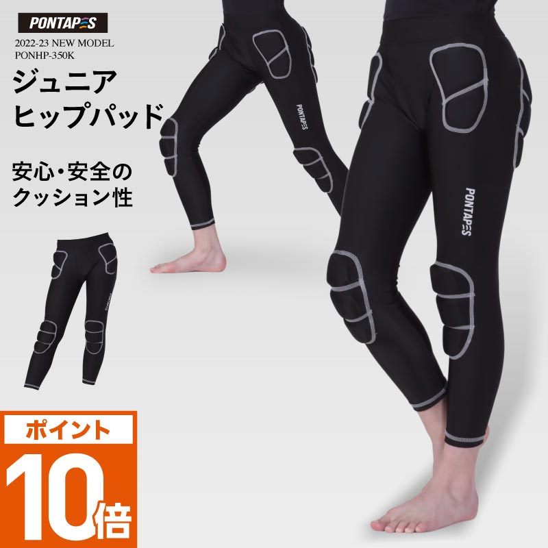 楽天市場】エントリーP10倍 スノーボード スキー プロテクター