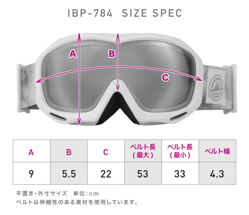 新しい季節 最大2000円OFF券配布 スノーボード スキー ゴーグル レボミラー ダブルレンズ スノーボードゴーグル スキーゴーグル レディース  スノボ スノボー スノボゴーグル スノボーゴーグル スノーゴーグル 激安 IBP-784 スノーボードウェア メンズ キッズ ジュニア も ...