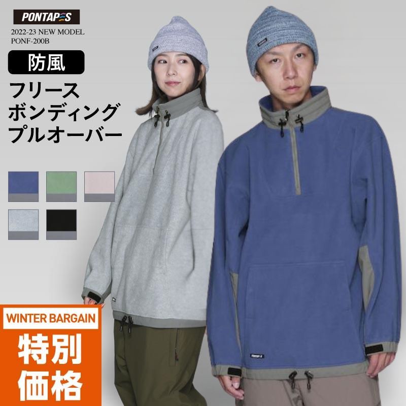 楽天市場】スノーボード スキー フリース S〜XXL メンズ 楽天市場】スノーボード スキー フリース S〜XXL メンズ