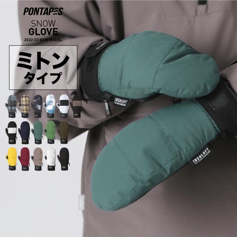 楽天市場】全品10%OFF券配布中 GORE-TEX ゴアテックス