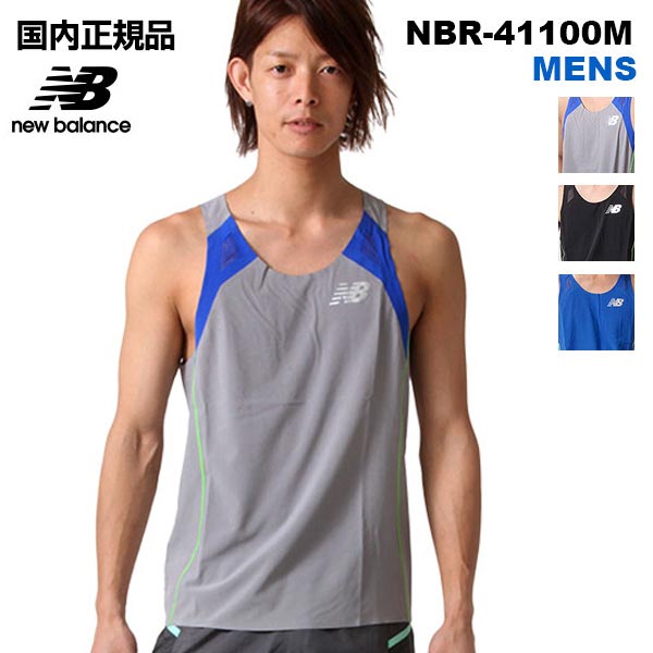 new balance tank new balance tank