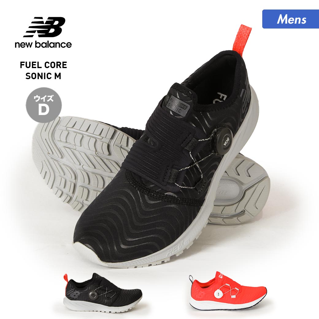 new balance msoni