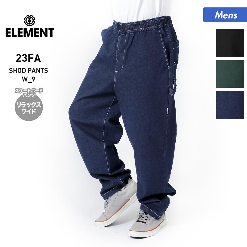 【楽天市場】ELEMENT/エレメント メンズ スケートボード パンツ 